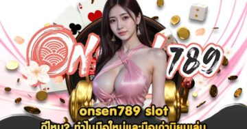 onsen789 slot